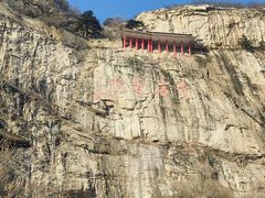 -青岩寺风景区