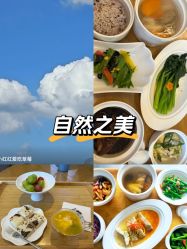 -她时区金吉兒月子中心(太湖度假店)