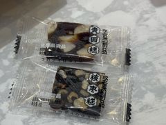 -GANSO元祖食品(双井店)