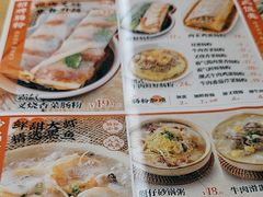 -红荔村肠粉(岗厦店)