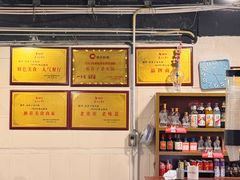 -邓莽子老火锅(鲁祖庙店)