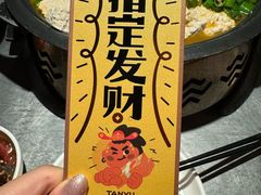 -探鱼·鲜青椒爽麻烤鱼(正佳广场店)