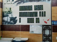 -阊门姚记豆浆(旧学前直营店)