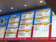 菜单-LELECHA乐乐茶(新街口大洋店)