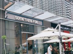 -Something For(中洲湾店)