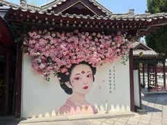 -华清宫景区