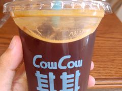 -CowCow其其·牛杂咖啡公司(六运店)