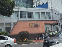 -金满地商业街(黄兴北路店)