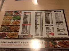 菜单-家味螺蛳粉&烤鱼(安远路店)