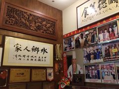 -水乡人家私房菜(逢简店)