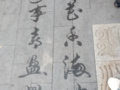 -迎泽公园
