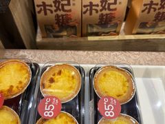 -85度C(深圳佳宁娜店)