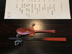-元熹会席料理