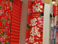 -申记串道(中街店)