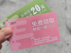 -上海鲜花港
