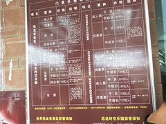 价目表-世界恐龙谷景区