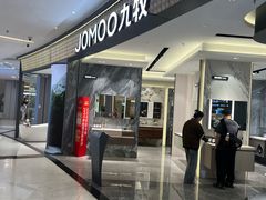 -红星美凯龙(上海沪南店)
