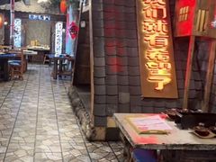 -破瓦寒窑·地摊烤羊排