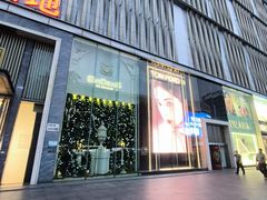 -茂业天地(华强北店)