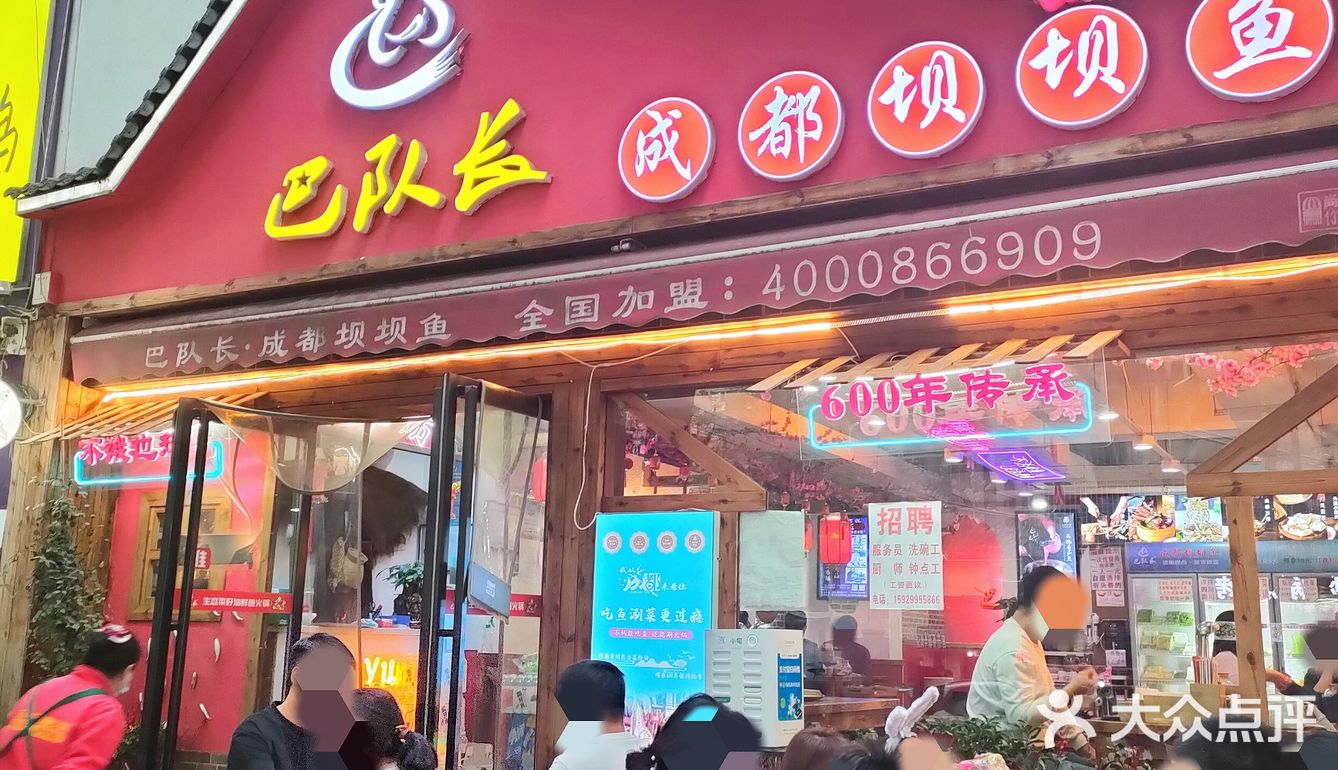 一整条江团鱼煮在火锅里能有多绝！