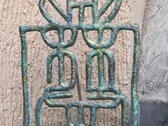 -彩色沙林风景区