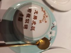 -俏江南·晋文化主题餐厅(中正天街店)