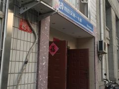 -市政交通一卡通(西单客服中心)