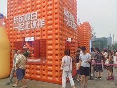-首开·龙湖成都西宸天街