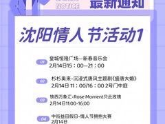-皇城恒隆广场