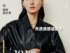 -天河领展广场