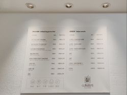 -小梨·OndaPro·专业脱毛连锁机构