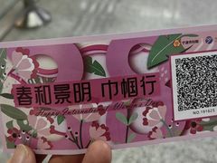 -倪家堰(地铁站)