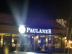 -宝莱纳餐厅(滨江店)