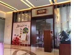 -东怡大酒店(上海科技馆店)