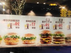 自助调料区-汉堡王(天津鲁能店)