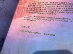 -剧狐剧本杀(徐汇1号店)