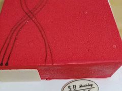 -巴思客蛋糕(交通路店)