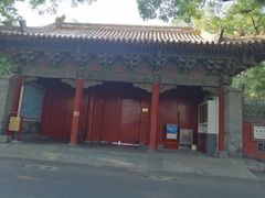 -北京国子监胡同