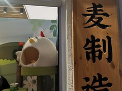 -注春·荞麦奶茶(新天地旗舰店)