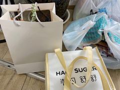 -半勺舒舒生日蛋糕店