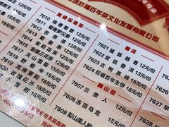 -稻香酒家(天河城店)