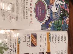 -苏梅花园(群星城店)