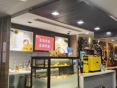 -麦当劳(四川北路店)