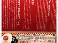 -一蘭(三宮店)