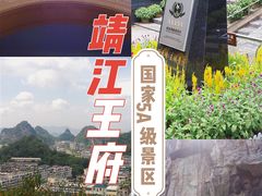 -桂林独秀峰王城景区