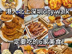 -一沙一城·岩烤牛扒(深圳首店)