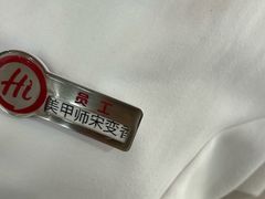 -海底捞火锅(凤凰广场店)