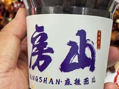 -麻辣范儿(良乡机场店)