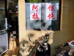 -RAC BAR(安福路店)