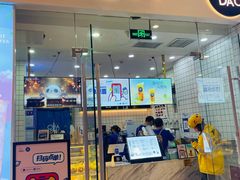 门面-茶百道(太原茂业天地店)